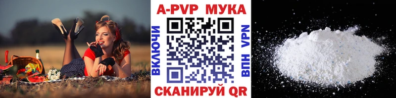 Названия наркотиков Обнинск Бошки Шишки  АМФЕТАМИН  Alpha-PVP  ГАШ  COCAIN  Вейп ТГК  МЕФ 