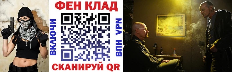 купить наркотики цена Обнинск Амфетамин 97%