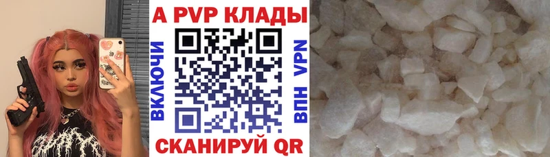 наркошоп  гидра зеркало  Alpha PVP СК  Обнинск 