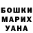 Ecstasy XTC Chirkina Albina