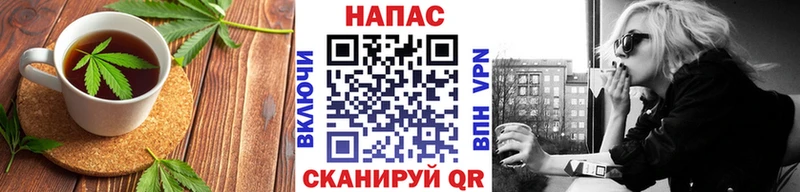 Печенье с ТГК конопля  Обнинск 