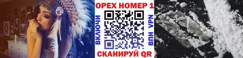 Кокаин 99%  мега сайт  Обнинск  цена  