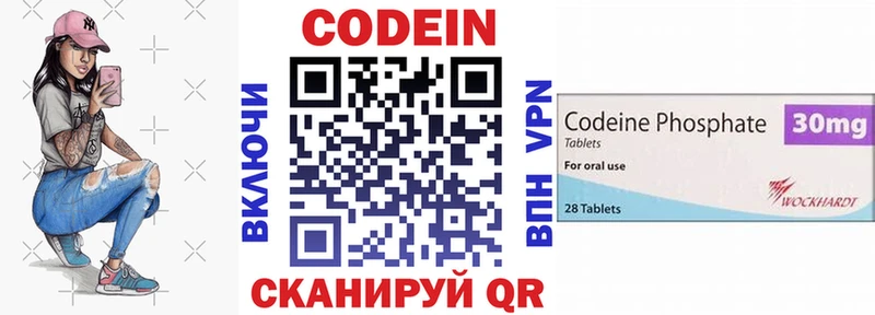Кодеиновый сироп Lean Purple Drank  Обнинск 