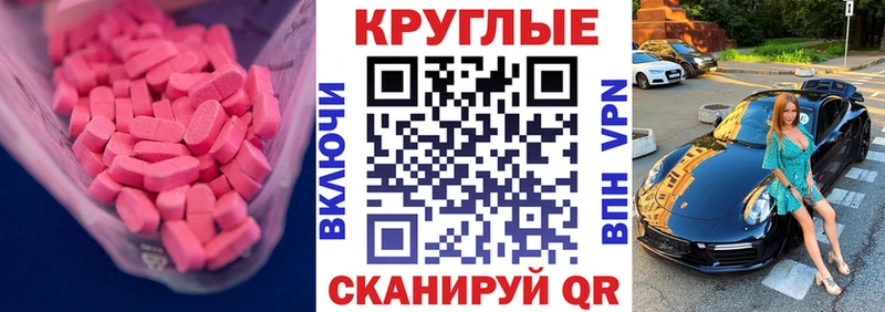 Экстази louis Vuitton  Обнинск 