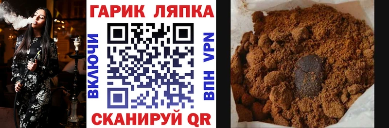 omg сайт  Обнинск  Гашиш индика сатива 