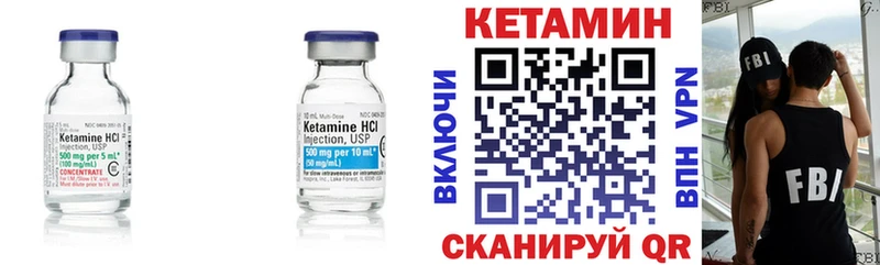 КЕТАМИН ketamine  Обнинск 
