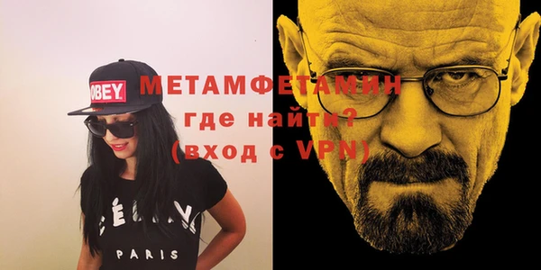 мяу мяу кристалл Алексеевка