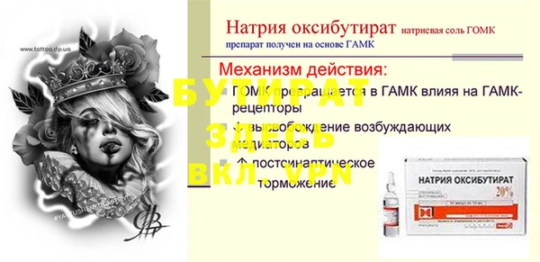 MDMA Premium VHQ Алексин