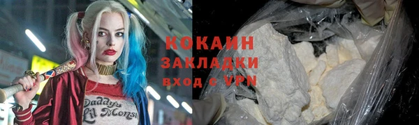 мяу мяу кристалл Алексеевка