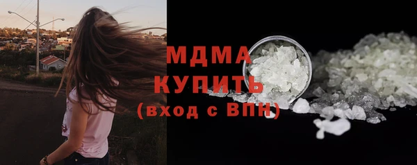 мяу мяу кристалл Алексеевка