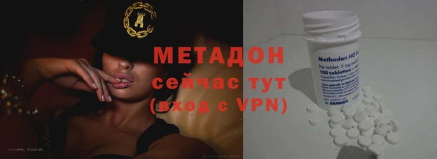 мяу мяу кристалл Алексеевка