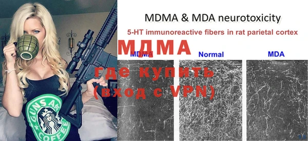 кокаин VHQ Няндома