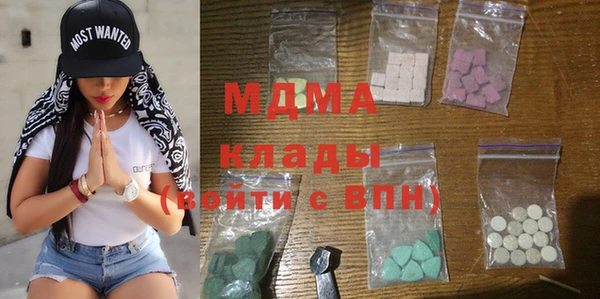 мяу мяу кристалл Алексеевка