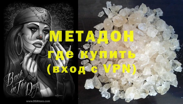 кокаин VHQ Няндома