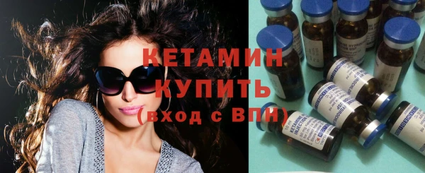 мяу мяу кристалл Алексеевка