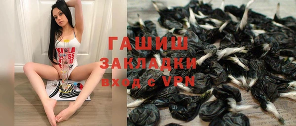 мяу мяу кристалл Алексеевка