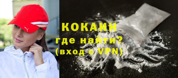 гашик Нязепетровск