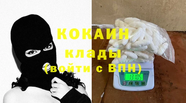 мяу мяу кристалл Алексеевка