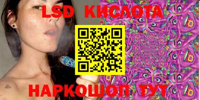 экстази Обнинск
