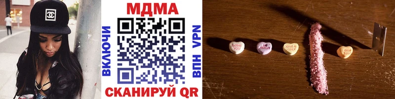 МДМА молли купить наркоту Обнинск