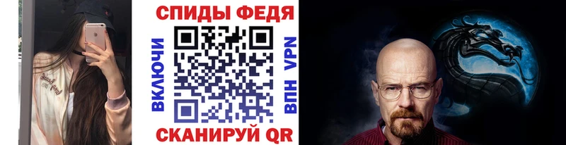 МЕТАМФЕТАМИН пудра купить цена Обнинск