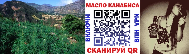 kraken зеркало  Обнинск  ТГК THC oil 