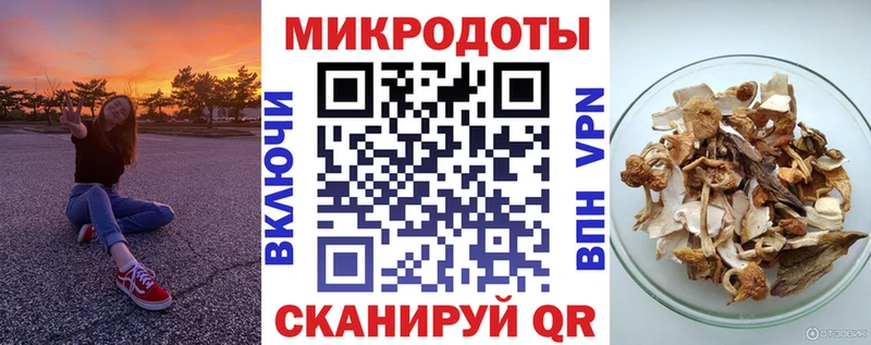 Псилоцибиновые грибы Cubensis наркошоп Обнинск