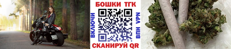 Марихуана THC 21%  Обнинск 